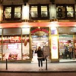 Museo del Jamón