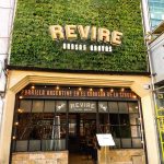 Revire Buenos Aires
